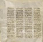 Codex_Sinaiticus_Matthew_6,4-32